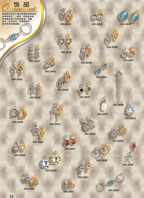 Charms