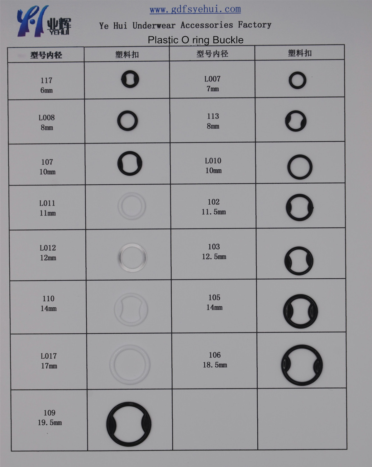 Plastic O Ring Buckle.jpg